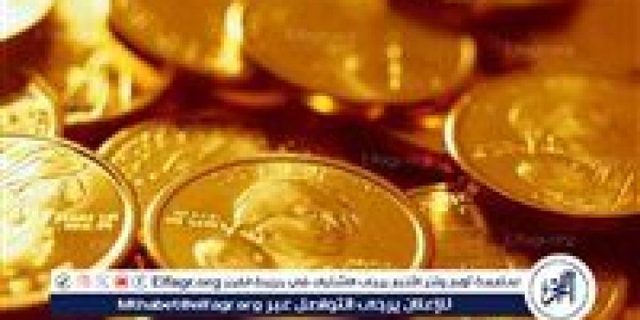 الآن.. سعر الجنيه الذهب اليوم الجمعة 20-12-2024 في محافظة قنا