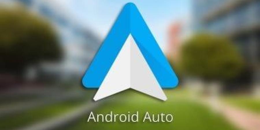 جوجل يضيف مظهرا جديدا لـ Android Auto 13.4 يناسب هاتفك