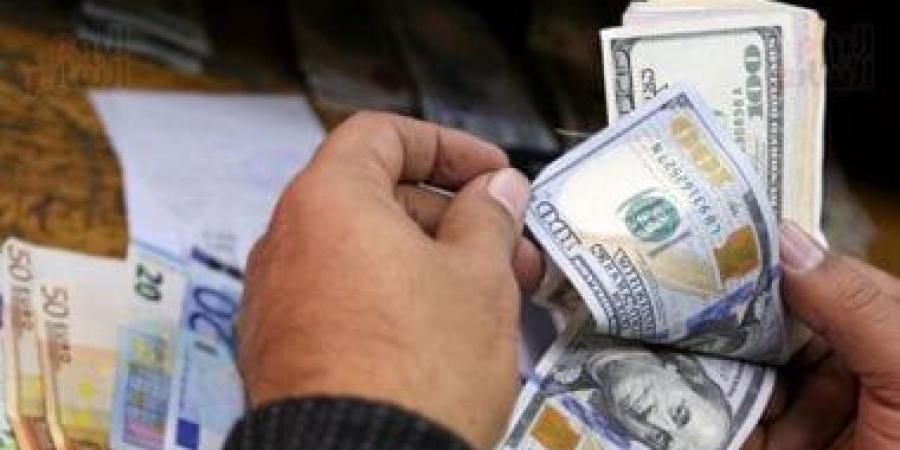 سعر الدولار اليوم الجمعة 20-12-2024 فى منتصف التعاملات