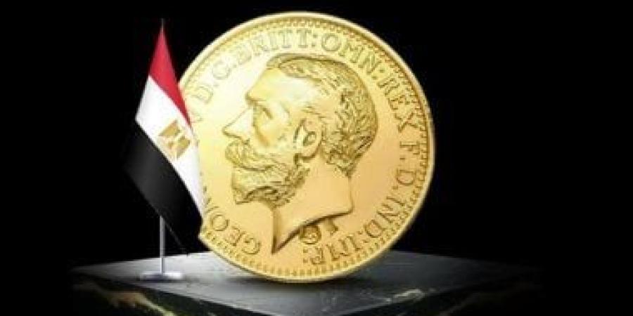 أسعار الذهب اليوم 20-12-2024..  تعرف على سعر الجنيه الذهب فى الصاغة