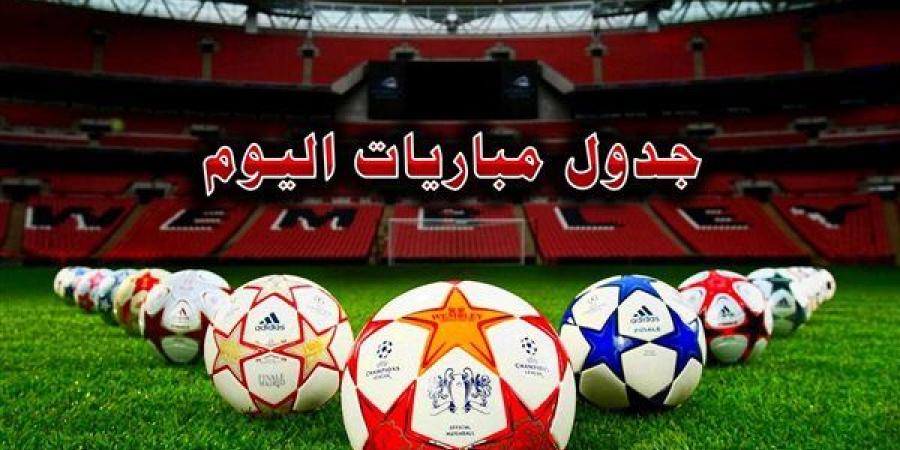 مواعيد مباريات اليوم السبت 21 ديسمبر 2024 والقنوات الناقلة