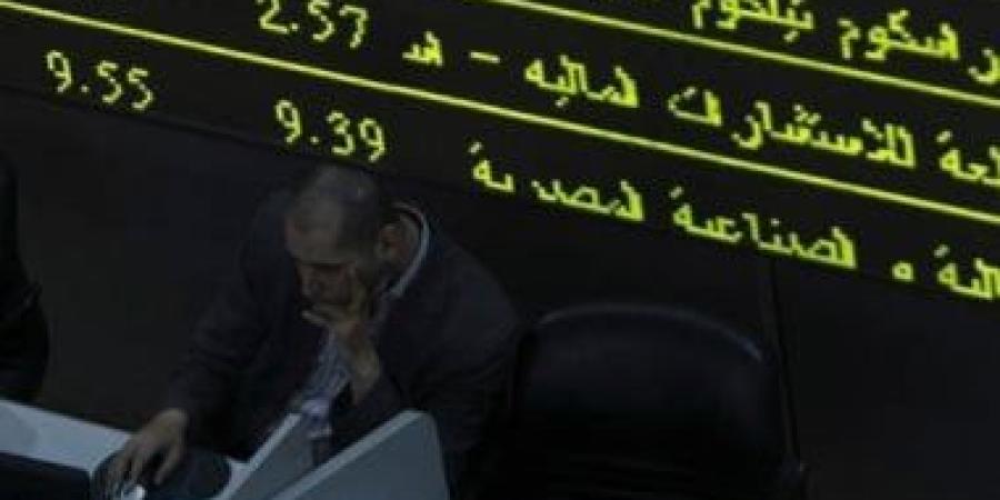 10 شركات سمسرة تستحوذ على 87.1% من تعاملات البورصة خلال الأسبوع الماضى