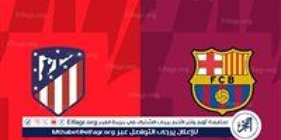 مجانا ودون اشتراك.. شاهد مباراة برشلونة وأتلتيكو مدريد اليوم دون تقطيع بث مباشر - الدوري الإسباني