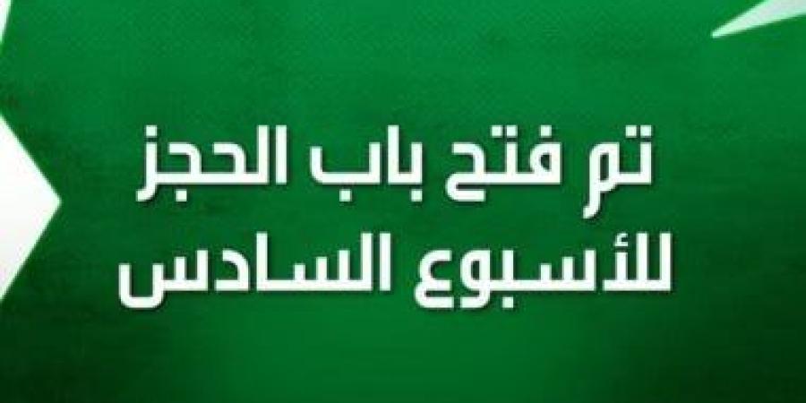 تذكرتى تعلن بدء الحجز لحضور مباريات الأسبوع السادس بدورى NILE