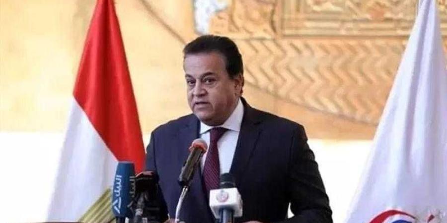 وزير الصحة: حصول هيئة الدواء المصرية على شهادة النضج سيفتح المجال أمام الاستثمارات