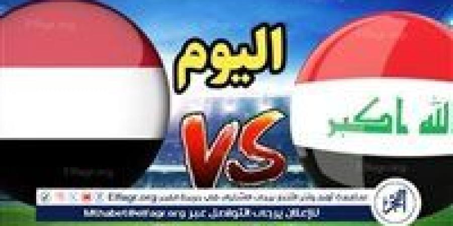 يوتيوب دون تقطيع الآن.. مباراة العراق واليمن اليوم في خليجي 26