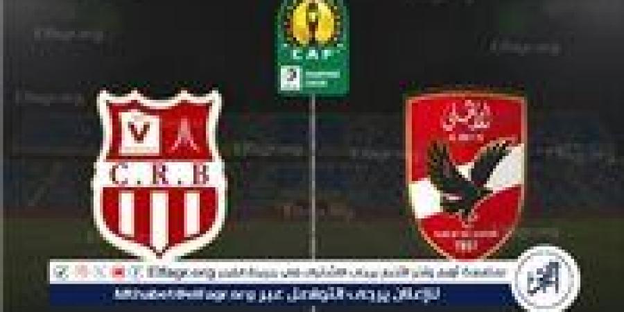 يوتيوب دون تقطيع الآن.. مباراة الأهلي وشباب بلوزداد اليوم في دوري أبطال إفريقيا 2024