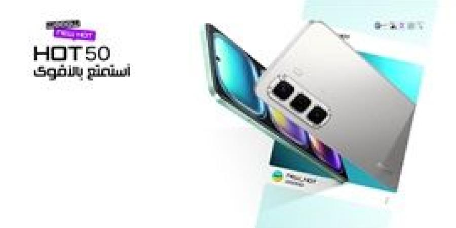 سعر ومواصفات هاتف Infinix Hot 50 .. "مراجعة شاملة"