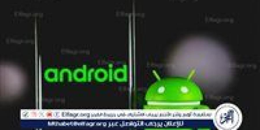 تحديث أندرويد Android 16 بالذكاء الاصطناعي.. الموعد وقائمة الهواتف الداعمة