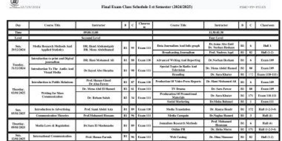 جدول امتحانات شعبة اللغة الإنجليزية بكلية الإعلام جامعة القاهرة 2024/2025