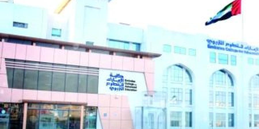 "الإمارات للتطوير التربوي" .. 131 % زيادة بمعدلات تسجيل الطلبة خلال 2024