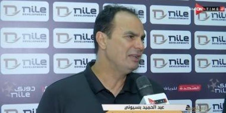 عبد الحميد بسيونى عقدة تطارد الزمالك في كل البطولات