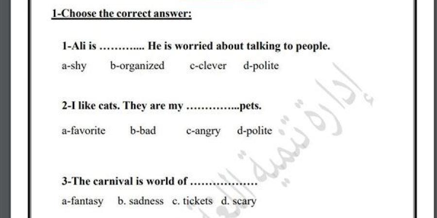 مراجعات نهائية.. أسئلة تقييم الاسبوع الـ 15 في اللغة الإنجليزية لـ الصف السادس الابتدائي