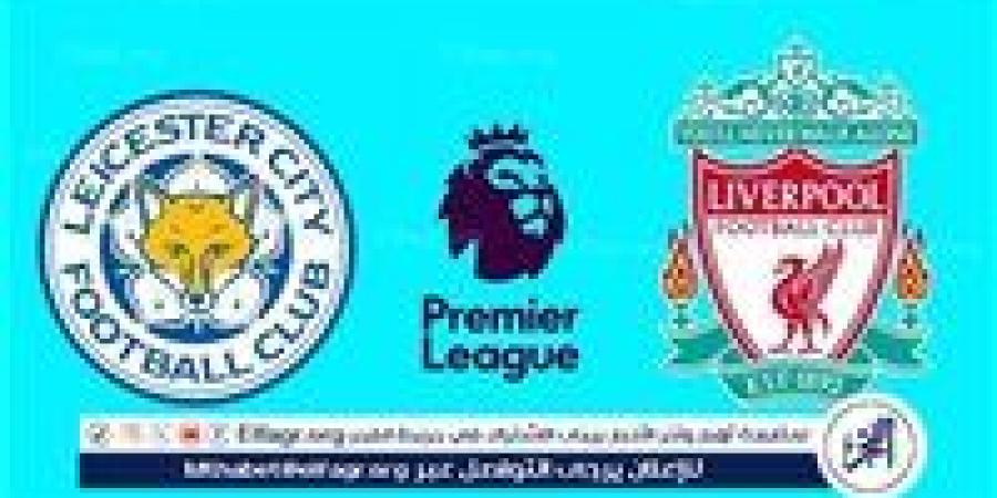 تويتر Liverpool بث مباشر.. شاهد مباراة ليفربول وليستر سيتي مجانا البث المباشر دون تقطيع في الدوري الإنجليزي