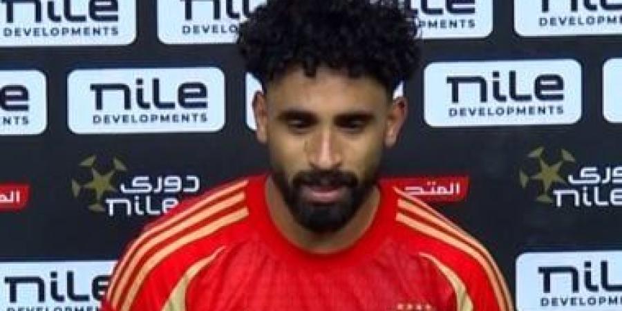 مروان عطية أفضل لاعب في مباراة الأهلي والمصري