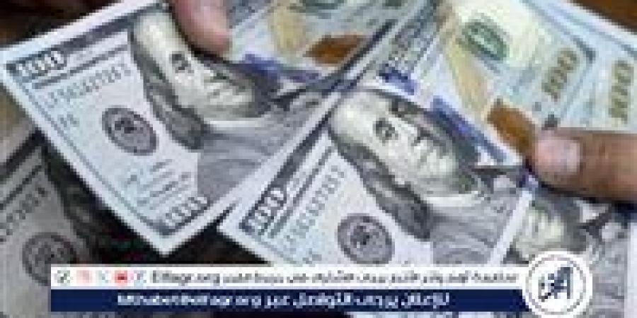 سعر الدولار مقابل الجنيه المصرى اليوم السبت