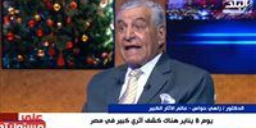 زاهي حواس: هرم جديد سيضاف لأهرامات مصر في 2025