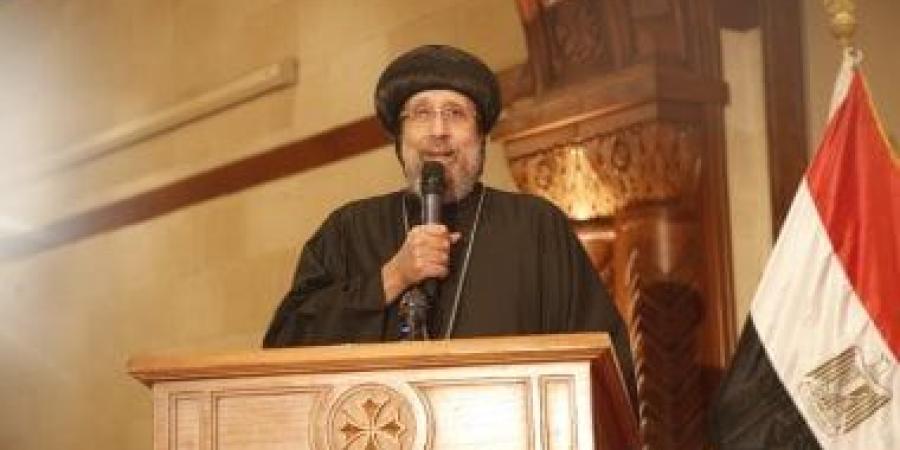 الأنبا إرميا: الوعى أساس بناء مجتمع قوى وقادر على مواجهة التحديات