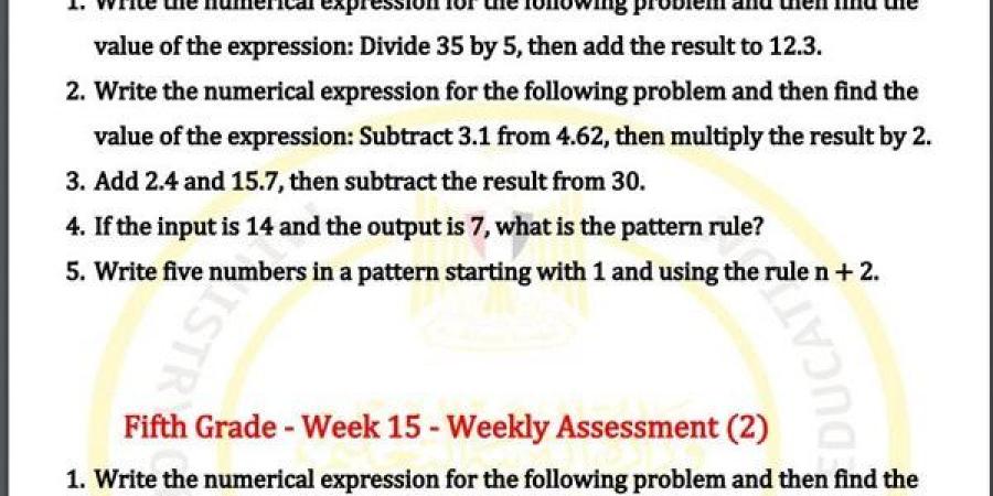 مراجعات نهائية.. أسئلة تقييم الاسبوع الـ 15 في الرياضيات لغات لـ الصف الخامس الابتدائي