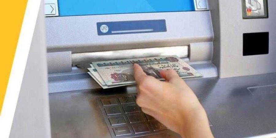 رسوم السحب من ماكينة ATM.. بعد قرارات البنك المركزي الأخيرة