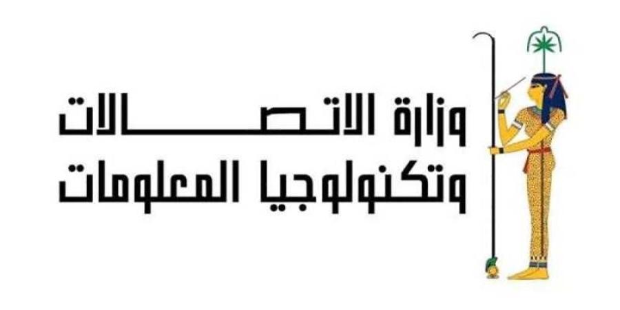 المالية و الاتصالات: منظومة إلكترونية جديدة لتعزيز الحوكمة وتشجيع وتوطين صناعة المحمول فى مصر