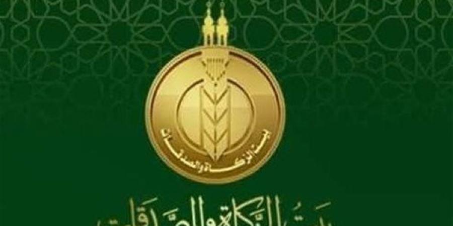 وظائف خالية في بيت الزكاة والصدقات التابع للأزهر الشريف