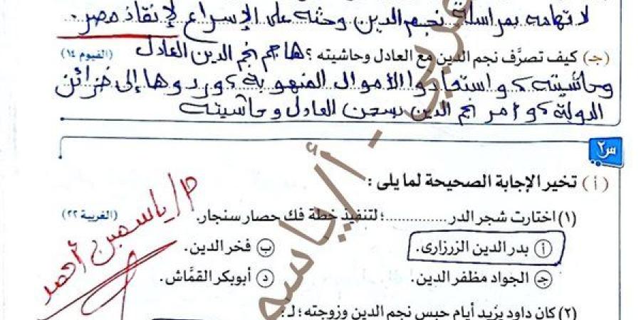 مراجعات نهائية.. 20 سؤالا وإجابتها في قصة طموح جارية لـ الصف الثالث الإعدادي