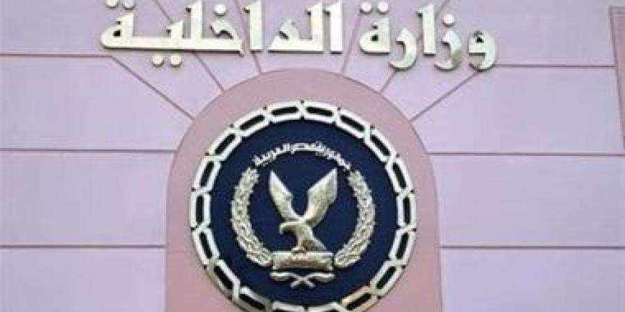 وزارة الداخلية تنفي مقتل مواطن على يد الشرطة بدون وجه حق