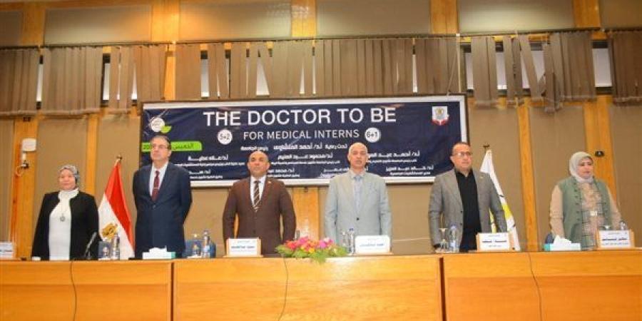 جامعة أسيوط تُنظم ورشة عمل لأطباء الامتياز حول إعداد طبيب المستقبل "The doctor to be"