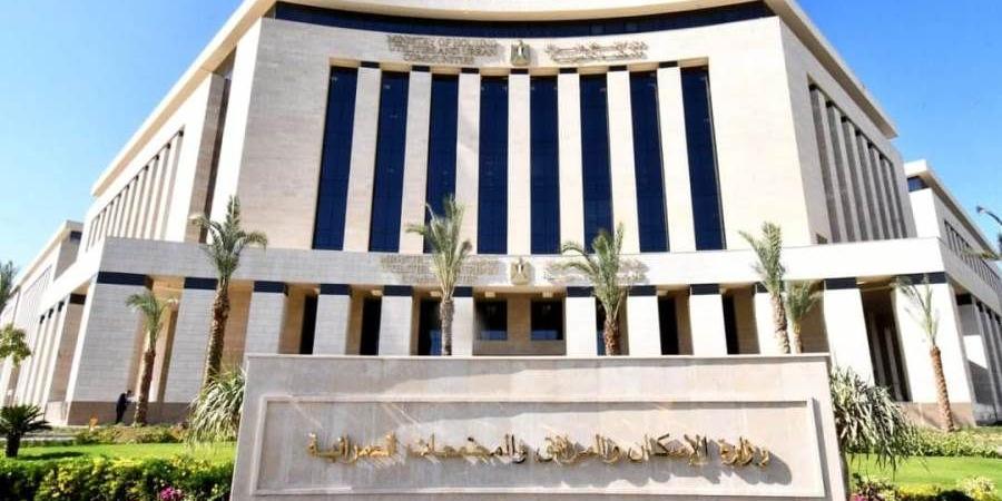 «الإسكان»: قرارات لإزالة مخالفات بناء وتعديات بعددٍ من المدن