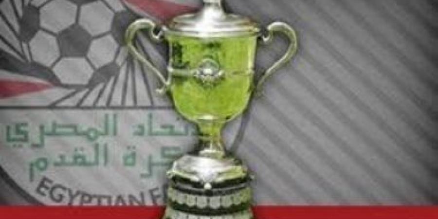 تعرف على موعد مباراتى بيراميدز والمصرى فى دور الـ32 بكأس مصر بعد التأجيل