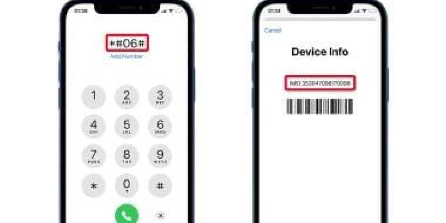 طريقة معرفة IMEI على كل موديلات الهواتف الذكية.. اعرف الخطوات