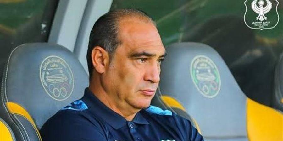 علي ماهر يعلن تشكيل المصري أمام الزمالك في الكونفدرالية