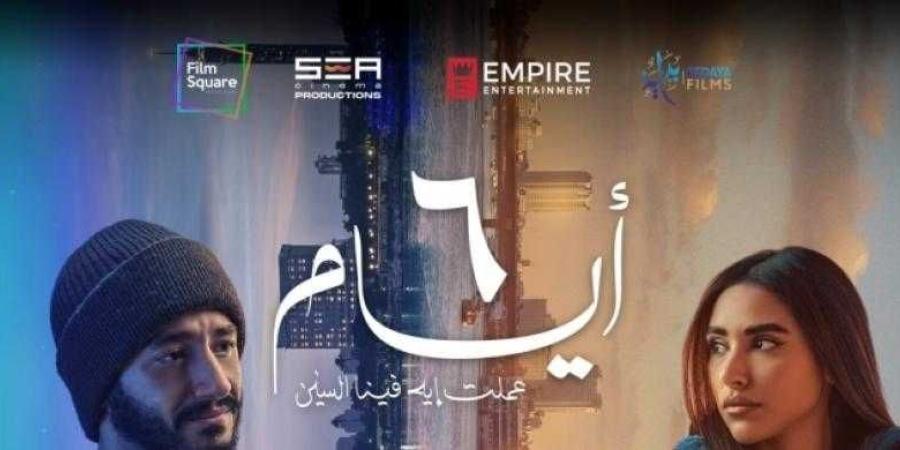 طرح البرومو الرسمي لفيلم «6 أيام» استعدادا لطرحه بالسينما