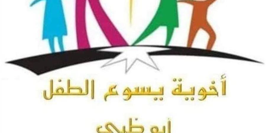 أبناء أخوية يسوع الطفل يحتفلون بعيد الدنح