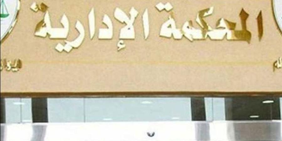 "الإدارية العليا" تصدر حكمها على موظفين بتهمة إهدار مياه ري الأفدنة بالعياط