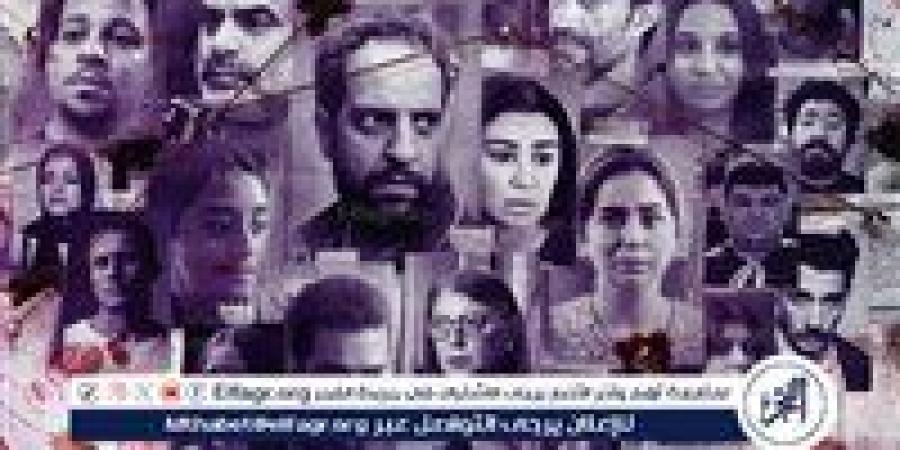 مسلسل "ساعته وتاريخه" يحتل المركز الأول على منصة Watch it