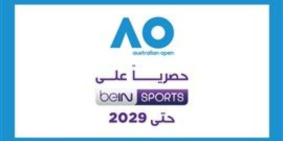 مجموعة beIN الإعلامية تمدد اتفاقية الحقوق الحصرية لبث بطولة أستراليا المفتوحة