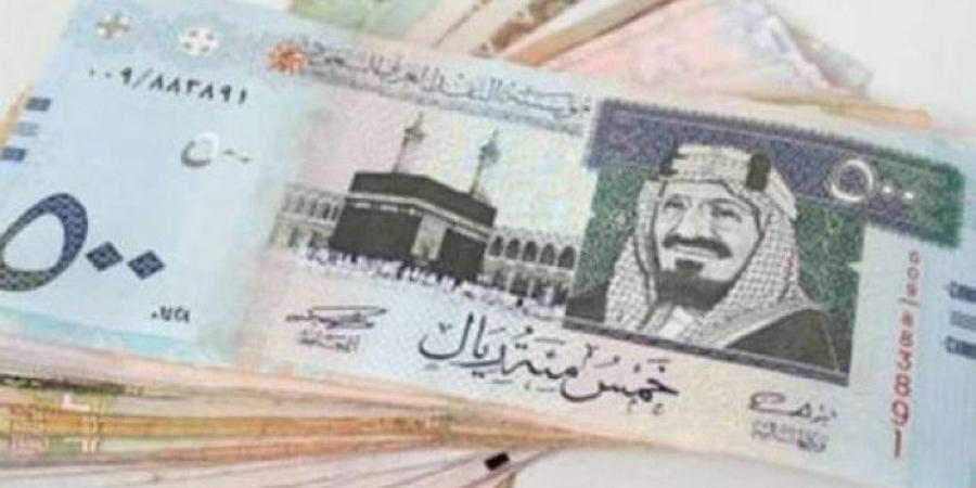 سعر الريال السعودي في عدن وحضرموت اليوم الخميس 9 يناير 2025