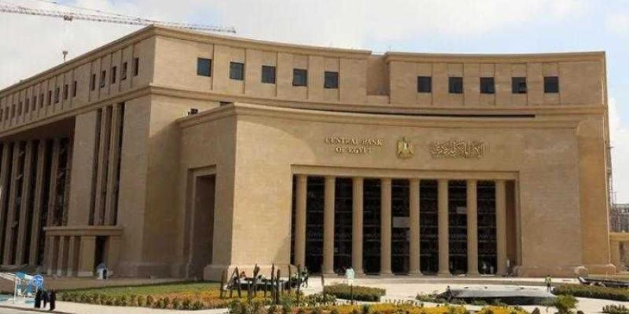 البنك المركزي يعلن انخفاض التضخم في مصر لـ24.1% بنهاية العام الماضي