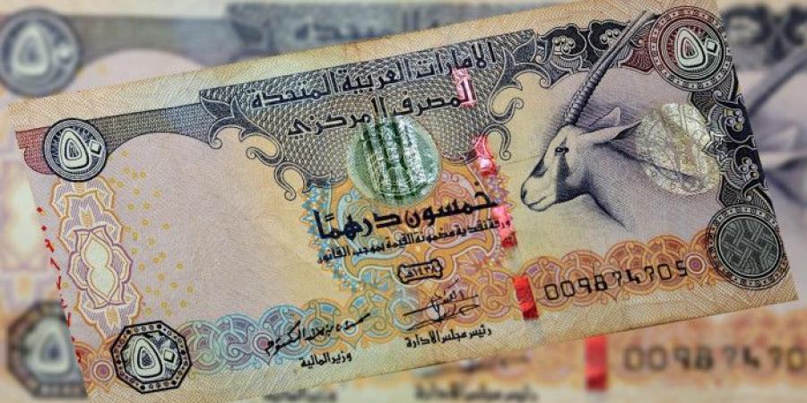 سعر الدرهم الإماراتي في عدن وحضرموت اليوم الخميس 9 - 1 - 2025