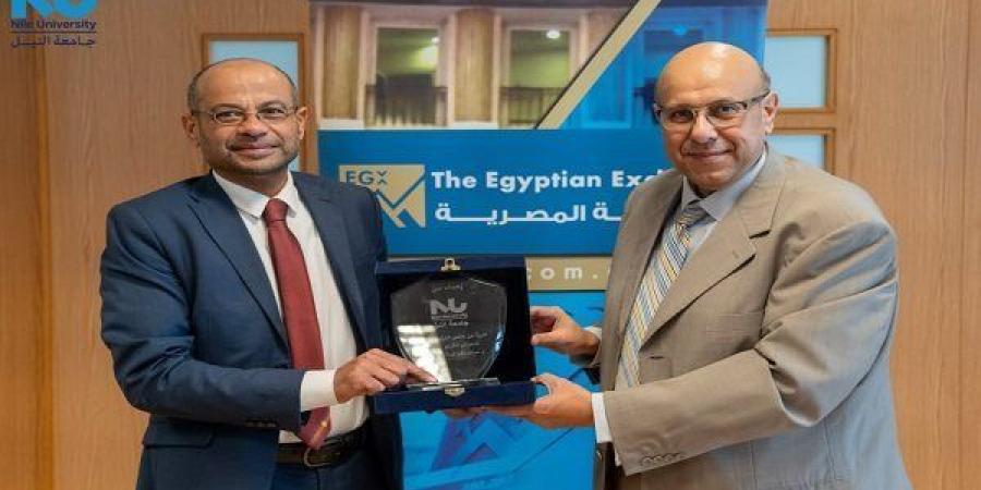 جامعة النيل توقع بروتوكول تعاون مع البورصة المصرية لتعزيز الثقافة المالية وتنمية الوعي الاستثماري