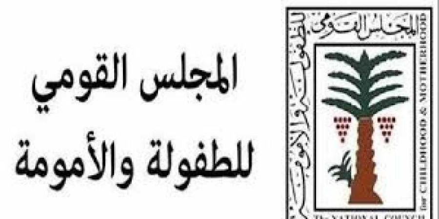 ”الطفولة والأمومة” يبلغ النائب العام بواقعة فيديو لطفل يشرب كحول ومواد مخدرة