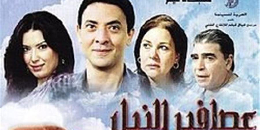 غدا .. عرض النسخة المرممة لـ"عصافير النيل" بمهرجان الأقصر للسينما الإفريقية