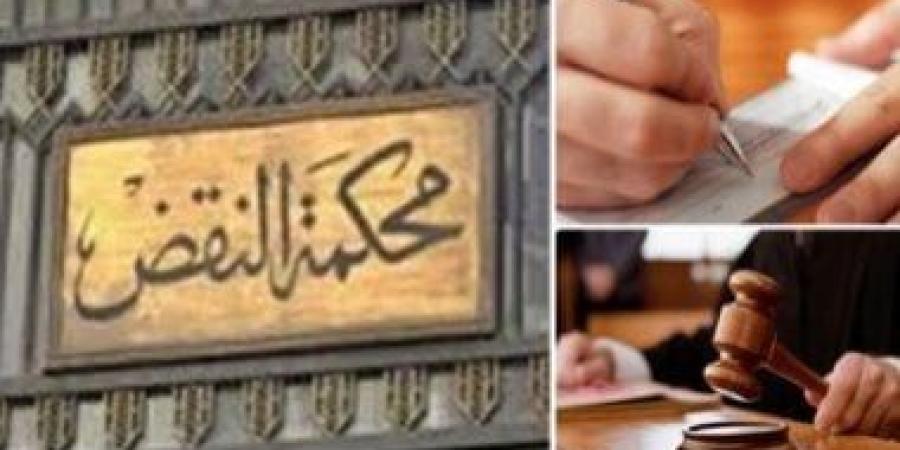 للمتعاملين بالشيكات.. 8 مبادئ للنقض لـ"المطالبة بقيمة الشيك".. برلماني