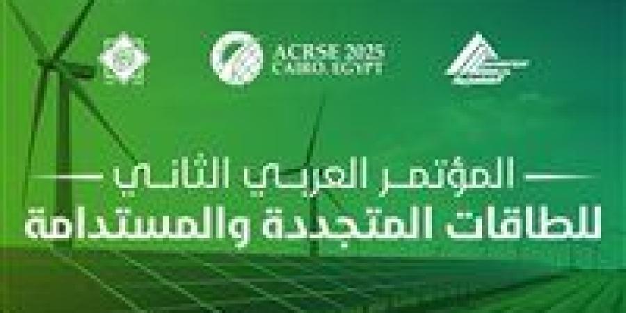 نقابة المهندسين تنظم المؤتمر العربي الثاني للطاقات المتجددة والمستدامة