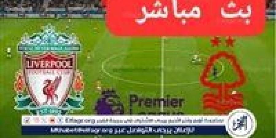 كورة لايف بث مباشر ليفربول ضد نوتنجهام فورست الدوري الانجليزي جودة HD