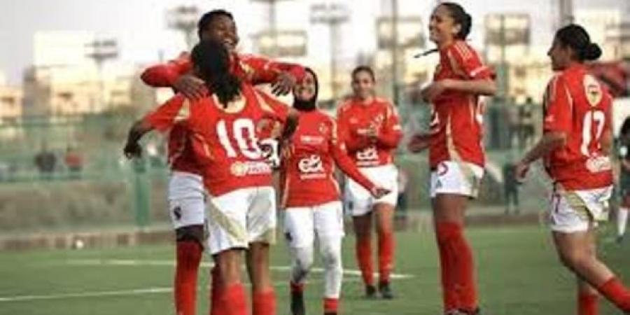 تشكيل فريق سيدات الأهلي في مواجهة الزمالك بدوري الكرة النسائية