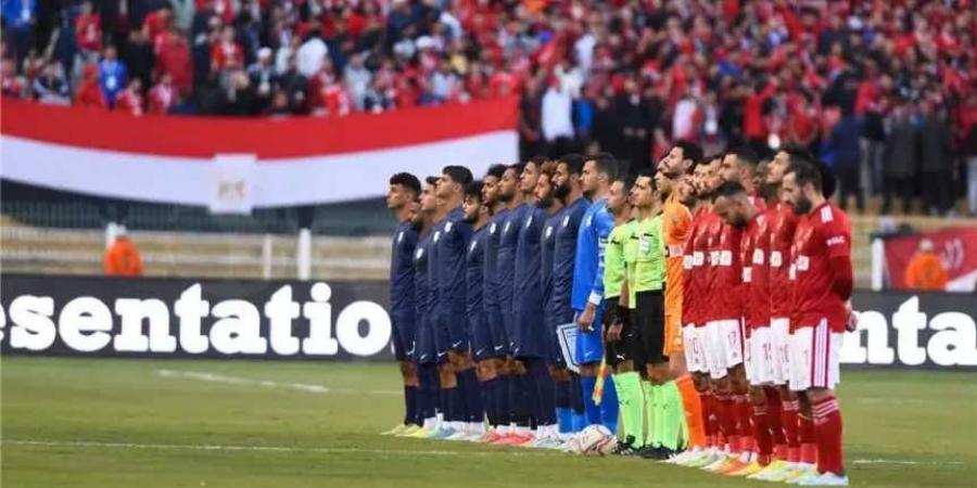 بث مباشر مشاهدة مباراة الأهلي وإنبي في كأس عاصمة مصر