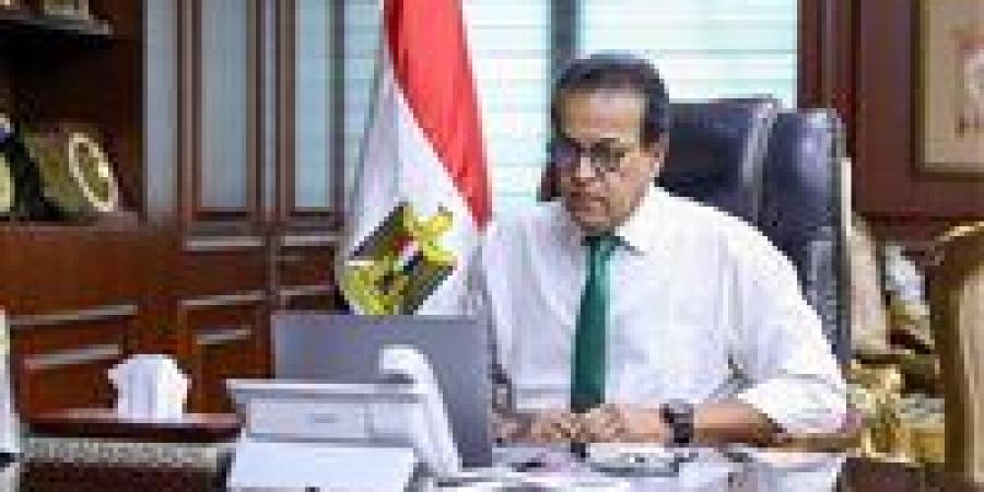 وزير الصحة يتوجه لمحافظتي البحيرة ومطروح لتفقد عددا من المنشآت الصحية ومتابعة سير العمل ميدانيا